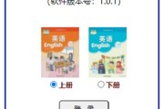 小学学英语的软件哪个好_小学学英语的软件哪个好用app免费