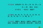 高中语文必修一第四单元思维导图(高中语文必修一第四单元)