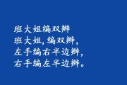 播音主持绕口令训练(播音主持绕口令训练nl)