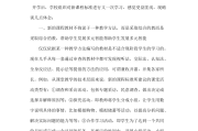 初中语文课程标准心得体会2000字怎么写_初中语文课程标准心得体会2000字