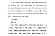 英语作文自我介绍50字带翻译七年级_英语作文自我介绍50字