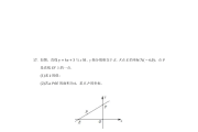 初中数学竞赛题视频讲解(初中数学竞赛题图形题)