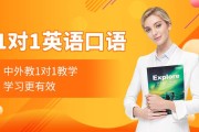 怎么才能学好英语口语,可日常交流_怎么学英语口语能熟练交流