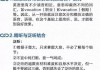 高中学英语的方法和技巧_高中英语的学习方法