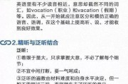 高中学英语的方法和技巧_高中英语的学习方法