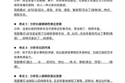 中考语文答题技巧全套图片_中考语文答题技巧全套