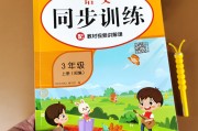 小学语文部编版教材_小学语文部编版教材什么时候开始用的