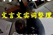 高中怎么学好语文知识_高中怎么学好语文