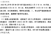 英语六级报名时间2022年下半年报名时间_英语六级报名时间2022年下半年报名时间是多少