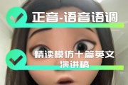 自己在家怎么学英语零基础(在家自学英语怎么学)