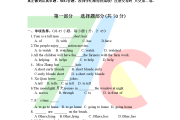 初中英语七年级下册课课练答案_初中英语七年级下册