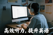 高中语文72篇电子版：如何高效学习与利用