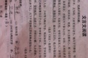 文言文翻译成现代文_三峡文言文翻译成现代文