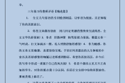 初中语文作文评语简短老师评语60条_初中语文作文评语简短老师评语60条怎么写