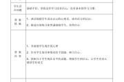 初中语文教师培优补差工作计划_初中语文教学计划培优补差措施