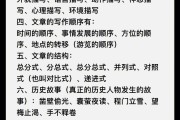 小学语文必背知识点_小学语文必背知识点 百度网盘