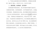 初中语文组教研工作计划表_初中语文组教研工作计划