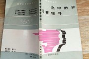 高中数学竞赛什么时候报名(高中数学竞赛什么时候报名比较好)