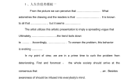 考研英语历年真题作文范文及答案_考研英语历年真题作文范文