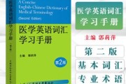 2005医学考博英语阅读中文翻译的简单介绍