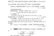 高中数学竞赛题及答案视频(高中数学竞赛题及答案)