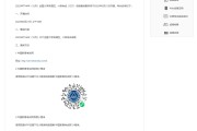 包含英语四级查询时间12月的词条