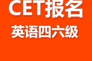 湖北英语四级报名多少钱(英语四级报名多少钱)