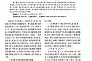 初中语文怎样提高成绩_初中语文怎么快速提高成绩