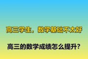 高中生怎么学好数学_高中生学好数学的方法和技巧