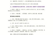 高中语文答题技巧全套视频(高中语文答题技巧全套视频教学)