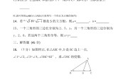 八年级数学竞赛题_八年级数学竞赛题目