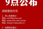 以往大学英语四级成绩查询_以往大学英语四级成绩查询不到