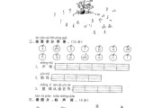 小学一年级语文考试试卷_小学一年级语文考试试卷第二单元答案