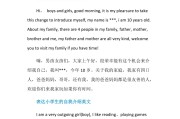 一篇自我介绍英文_一篇自我介绍英文60字