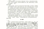 高中语文必修一教案_高中语文必修教案全集