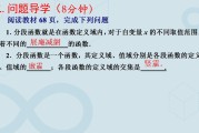 高一数学必修一免费教学视频_高一数学必修一免费教学视频人教版