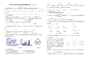 初中数学竞赛题100道七年级下册_初中数学竞赛题100道