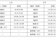 英语四级考试时间下半年报名时间_英语四级考试下半年报名时间2023