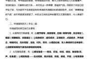 高中语文答题技巧知乎_高中语文答题技巧答题万能公式