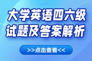 吉林大学英语六级报名时间(2020吉林大学英语六级报名)