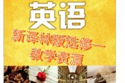 高中英语听力mp3资源_高中英语听力mp3资源,新概念英语