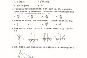 高中数学题100道及答案及解析(高中数学题100道及答案)