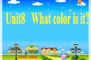 小学三年级英语上册unit2colours教案人教版(小学英语三年级上册unit2colours的ppt)