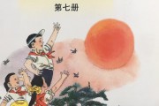 小学语文电子课本百度网盘(小学语文课本电子书百度网盘)