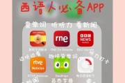 高中英语听力训练app推荐_高中英语听力高效训练的听力音频