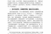 七上语文教学工作总结表格式_七上语文教学工作总结