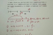 初一数学动点经典例题20道及答案(初一数学动点经典例题20道)