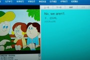 小学英语软件免费版(小学英语软件免费版app)