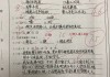 初一语文试卷电子版(初一语文试卷)