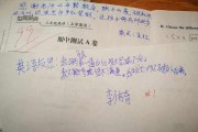 小学英语试卷家长评语怎么写好(小学英语试卷家长评语怎么写)